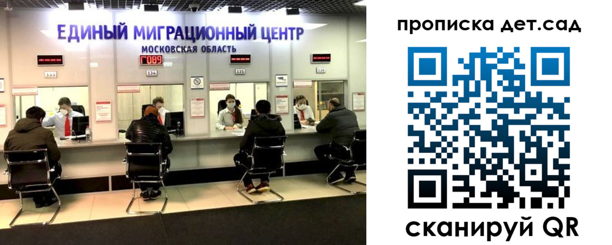 прописка гарантия в Уяре
